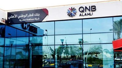 بعائد يصل إلى 22% سنويا يصرف شهريا.. QNB الأهلي يقدم حساب توفير بلس بالجنيه المصري