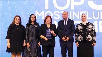 اختيار «سيونارة الأسمر» نائب الرئيس التنفيذي للشركة المصرية للاستعلام الائتماني ضمن الـ 50 سيدة الأكثر تأثيرا في مصر لعام 2023