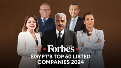 كونتكت المالية القابضة تُصنف ضمن أقوى 50 شركة في مصر للعام الثالث على التوالي