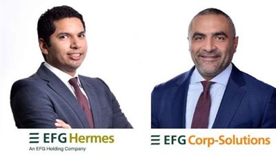 إي اف چي هيرميس تنجح في إتمام خدماتها الاستشارية لصفقة إصدار سندات قصيرة الأجل بقيمة 433 مليون جنيه لصالح « إي اف چي للحلول التمويلية»