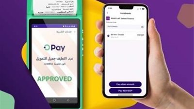 عبداللطيف جميل للتمويل تتعاون مع OPay للتكنولوجيا المالية لتوفير حلول دفع رقمية شاملة لعملائها