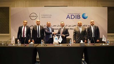 «نيسان مصر» تطلق برنامجها التمويلي بالتعاون مع مصرف «أبو ظبي الإسلامي- مصر ADIB-Egypt»