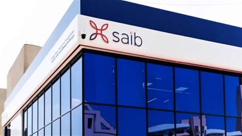 ينك saib