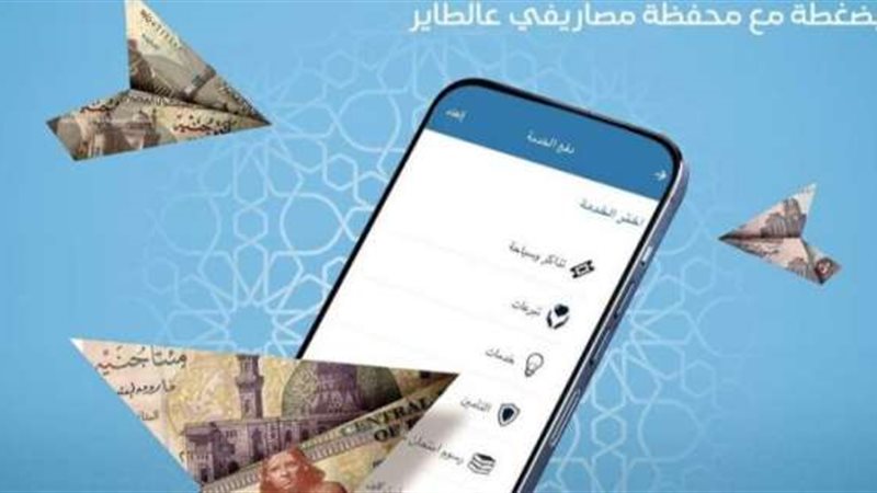 بوابة بنوك أونلاين