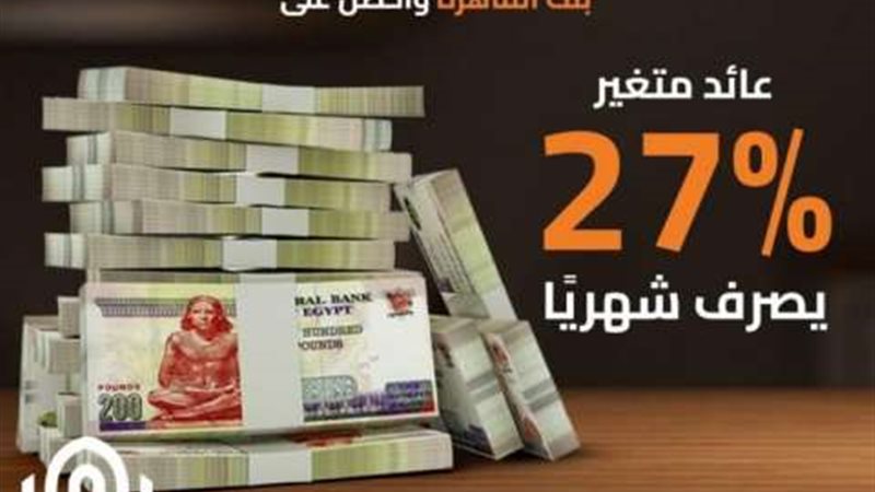 بوابة بنوك أونلاين