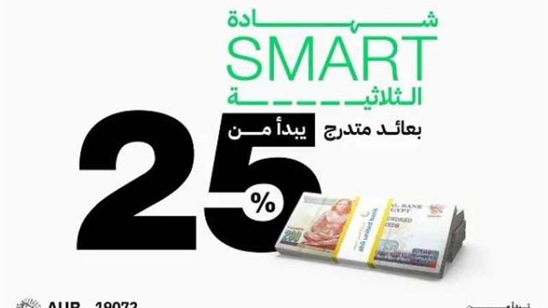 بوابة بنوك أونلاين