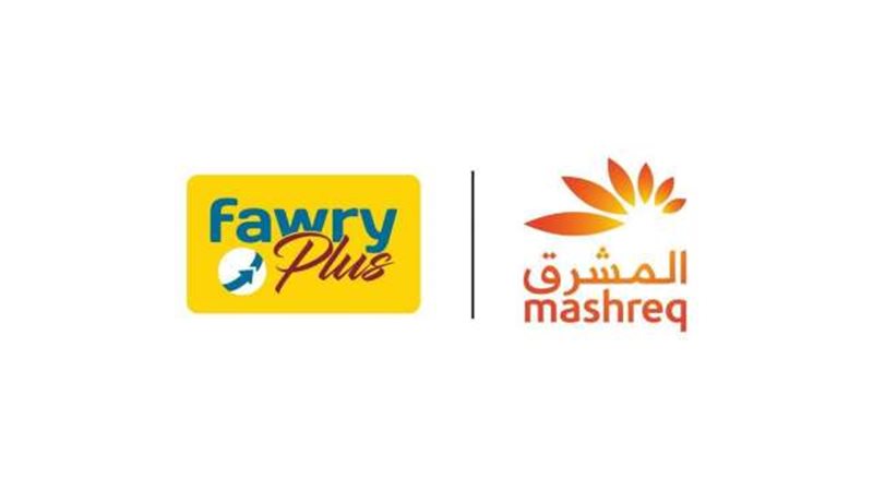 بوابة بنوك أونلاين