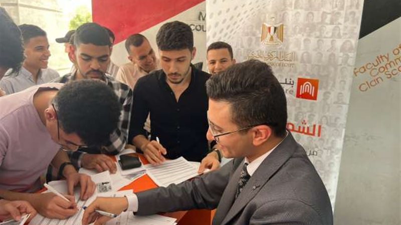 بوابة بنوك أونلاين