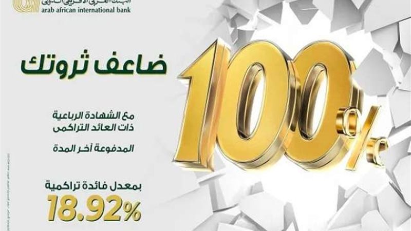 بوابة بنوك أونلاين