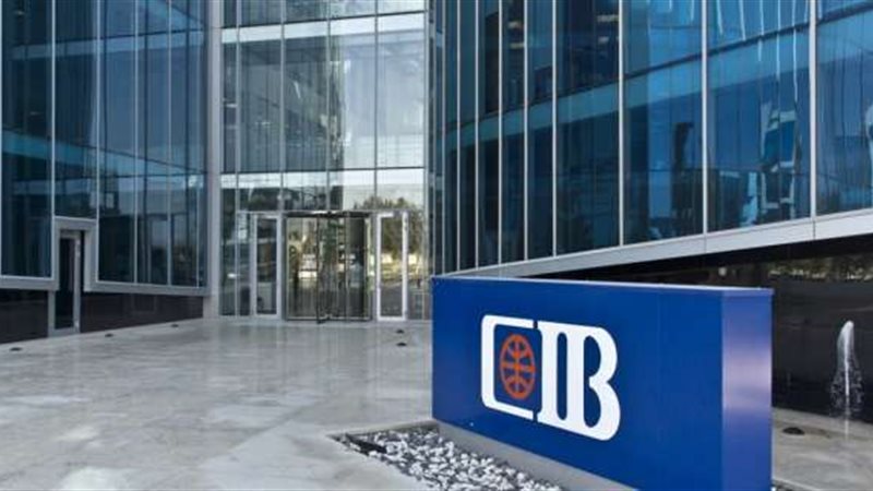 البنك التجاري الدولي
