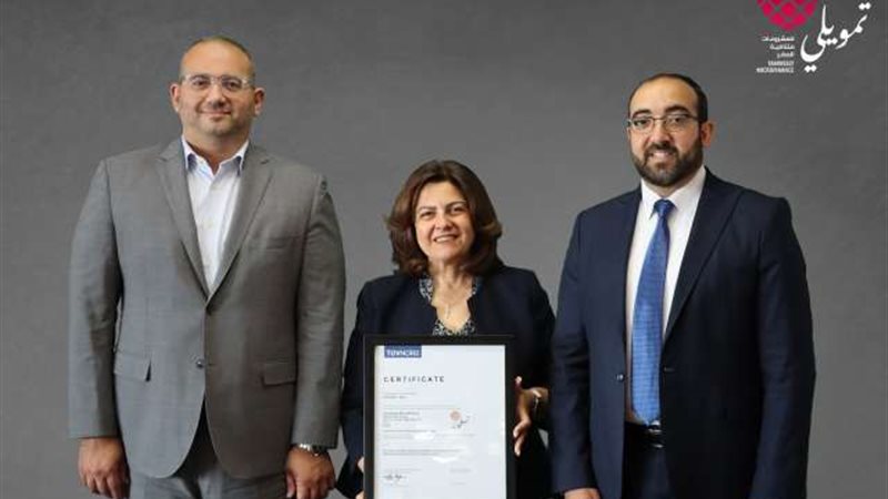 بوابة بنوك أونلاين