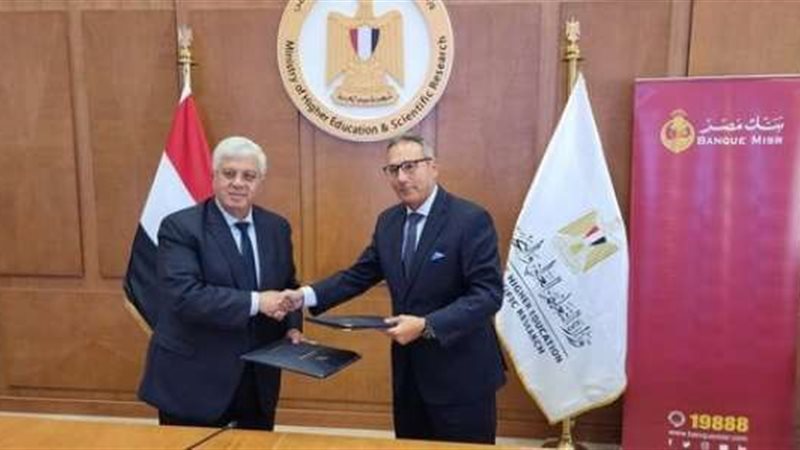 بوابة بنوك أونلاين