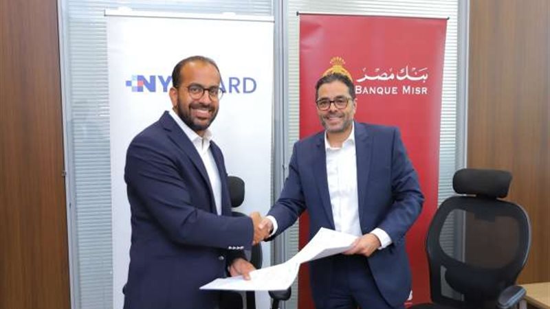 بوابة بنوك أونلاين