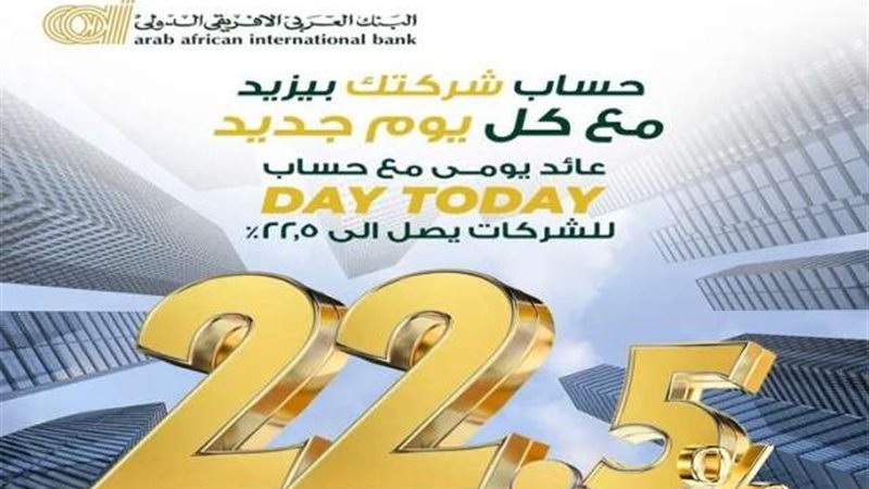 بوابة بنوك أونلاين