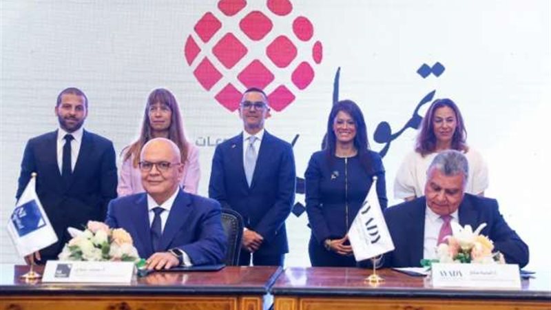 بوابة بنوك أونلاين