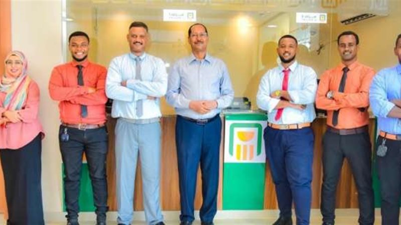 بوابة بنوك أونلاين
