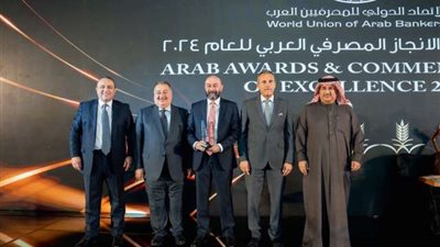 الاتحاد الدولي للمصرفيين العرب يمنح «آي سكور» جائزة الشركة الأكثر ابتكارا في مجال خدمات البيانات لعام 2024