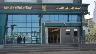 هشام نجم: البنك الزراعي: نمول المشروعات الصغيرة حتى 50 مليون جنيه.. والفائدة 5%