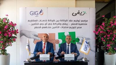 ريفي تعلن عن شراكة إستراتيجية مع شركة ”جي أي جي” لتعزيز خدمات التأمين متناهي الصغر