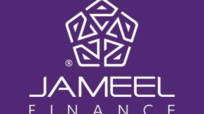 ”عبداللطيف جميل للتمويل” تعلن عن تغيير علامتها التجارية إلى ”جميل للتمويل”
