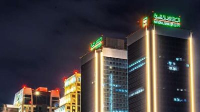 البنك الأهلي المصري يعدل سعر العائد على الشهادات الدولارية « فورا و بلس»