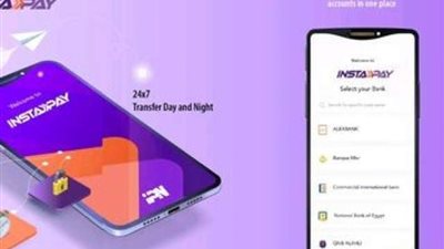 تطبيق إنستاباي يطلق ميزة جديدة تضمن عدم تحويل الأموال بالخطأ