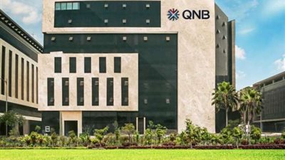 ارتفاع ودائع عملاء بنك QNB مصر 150 مليار جنيه خلال 2024 بنسبة نمو 28%