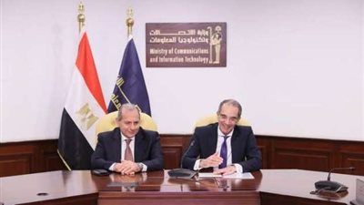بنك مصر يتعاون مع معهد تكنولوجيا المعلومات لإعداد كوادر فى التخصصات التكنولوجية المتقدمة