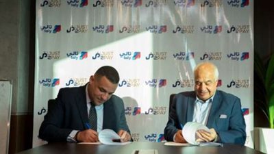 شراكة « تالي»و«Just2Pay »خطوة نحو مستقبل مدفوعات رقمي أكثر كفاءة وأمانًا