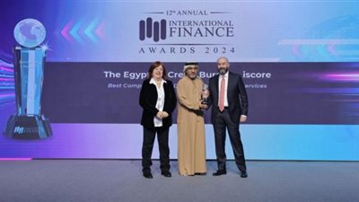 شركة iscore تفوز بجائزة أفضل شركة في مجال قواعد البيانات الشاملة للخدمات المالية لعام 2024
