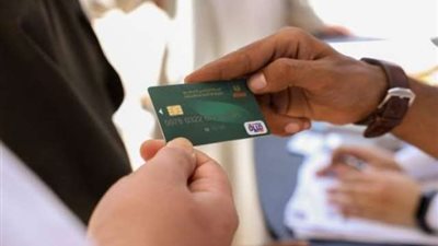 مزايا بطاقة ميزة الزراعي المدفوعة مقدما من البنك الزراعي المصري