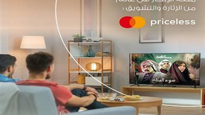 بطاقات ماستركارد بنك القاهرة الائتمانية تتيح خصم 50% على اشتراك Shahid VIP