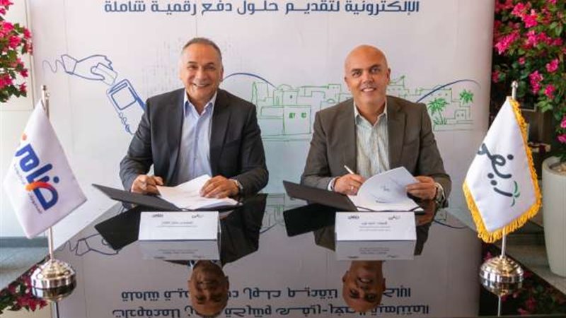 بوابة بنوك أونلاين