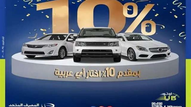 بوابة بنوك أونلاين