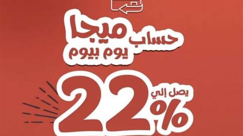 بوابة بنوك أونلاين