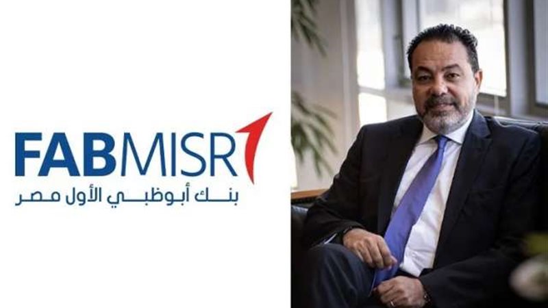 بوابة بنوك أونلاين