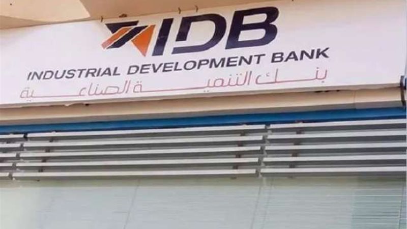 بوابة بنوك أونلاين