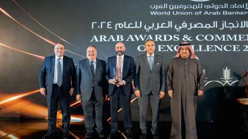 بوابة بنوك أونلاين