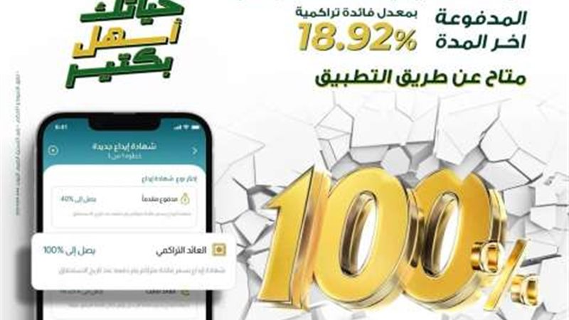 بوابة بنوك أونلاين