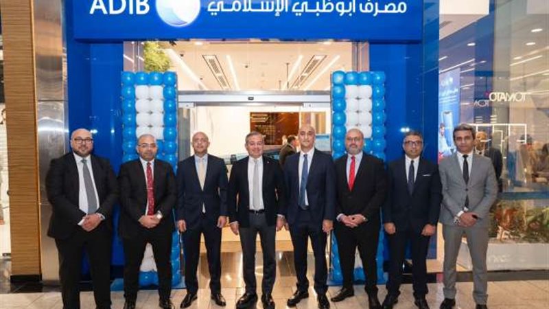 بوابة بنوك أونلاين