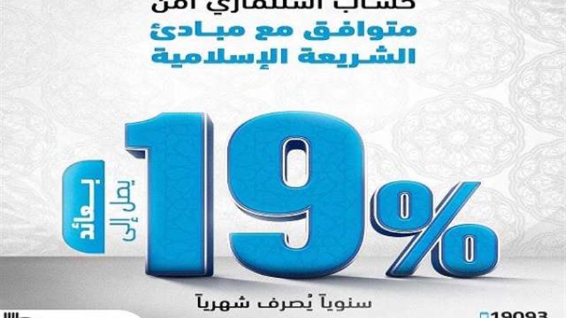 بوابة بنوك أونلاين