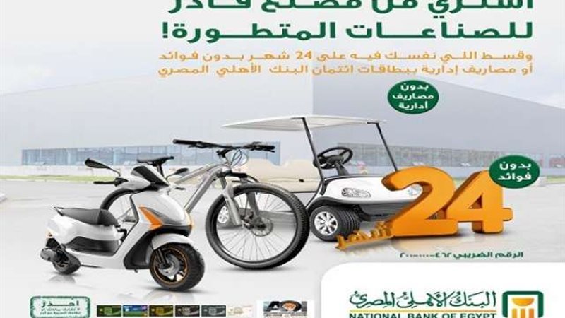 بوابة بنوك أونلاين