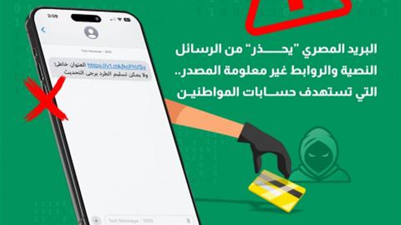 بوابة بنوك أونلاين