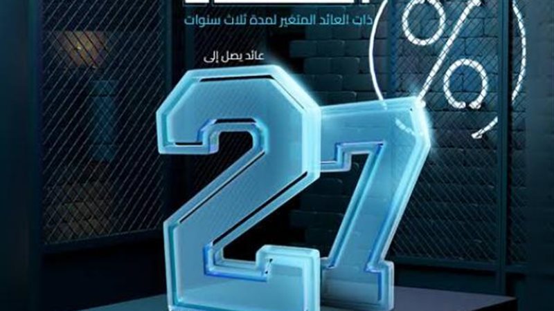 بوابة بنوك أونلاين