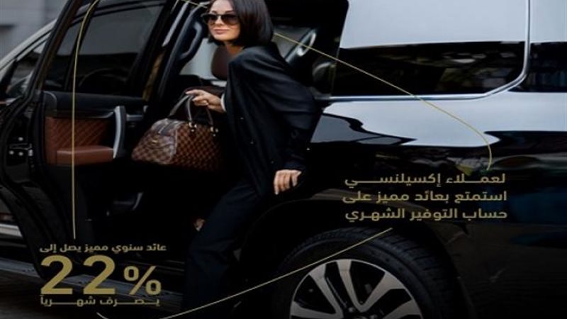 بوابة بنوك أونلاين