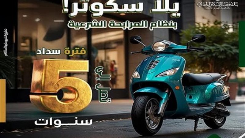 بوابة بنوك أونلاين