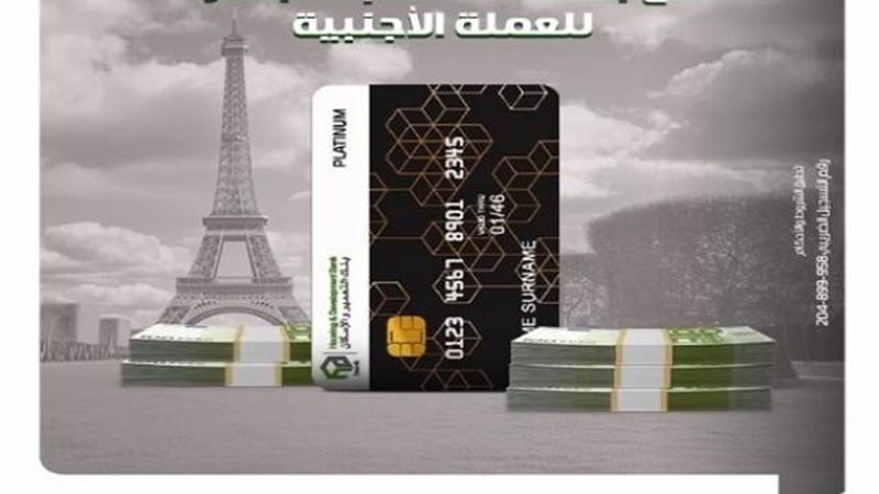 بوابة بنوك أونلاين