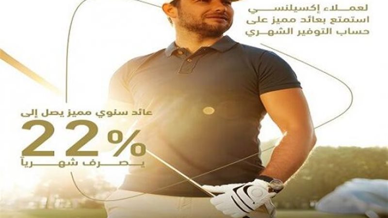 بوابة بنوك أونلاين