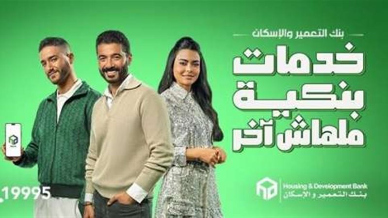 بوابة بنوك أونلاين