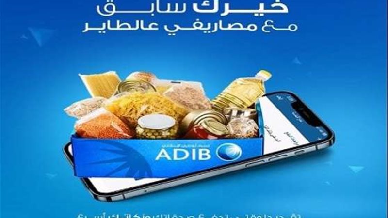 بوابة بنوك أونلاين